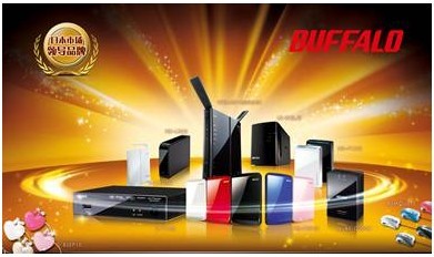 巴法絡形象店盛大開啟，優化網絡設備銷售服務體驗