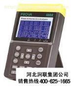 2014款河南開封電力網絡分析儀產品介紹