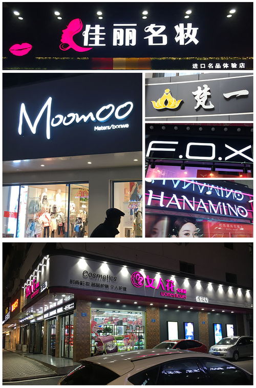 深圳廣告設(shè)計 創(chuàng)新與實踐的交匯之城