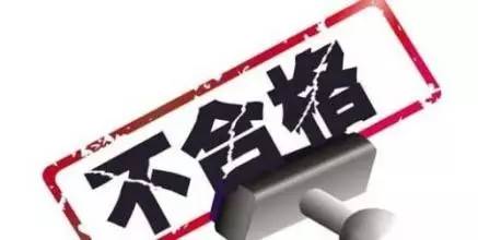 6元利潤換1.8萬罰單！不合格肥料坑農慘痛教訓警示